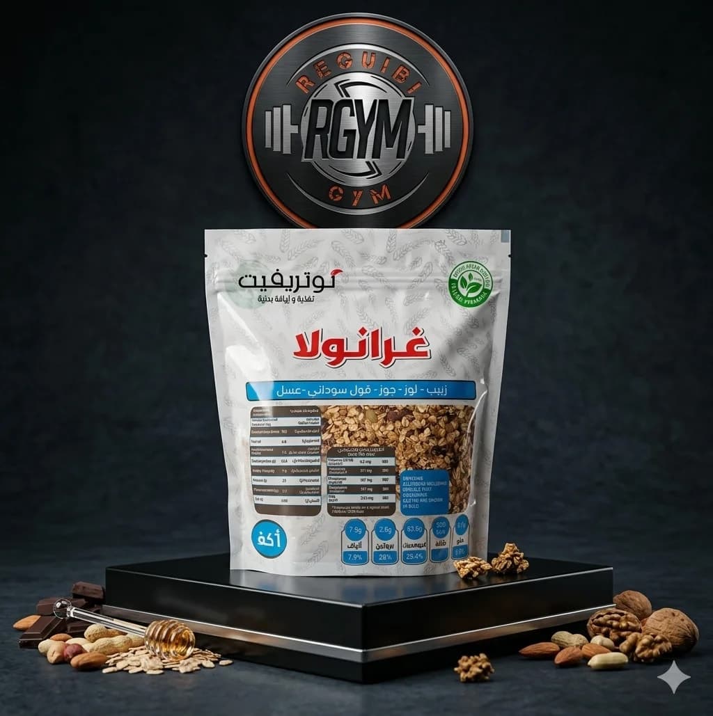 غرانولا Nutrifit (المكسرات والعسل) 1kg